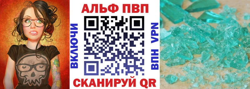 Сколько стоит Пикалёво A PVP ГАШИШ Каннабис