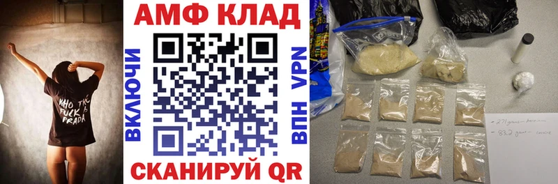 АМФЕТАМИН VHQ Пикалёво