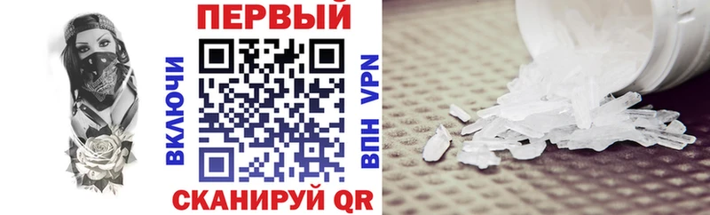 ссылка на мегу tor  Пикалёво  Амфетамин VHQ  купить закладку 
