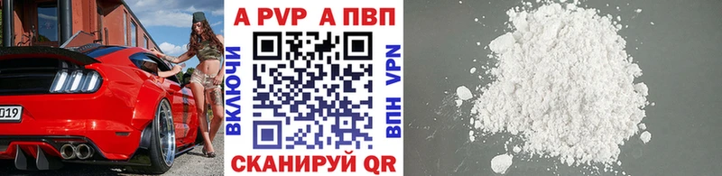 ссылка на мегу tor  где продают   Пикалёво  А ПВП мука 