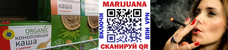 Печенье с ТГК конопля  гидра ONION  Пикалёво 