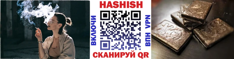 ГАШ Cannabis  Пикалёво 