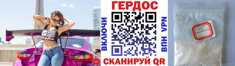 ГЕРОИН Heroin  Пикалёво 