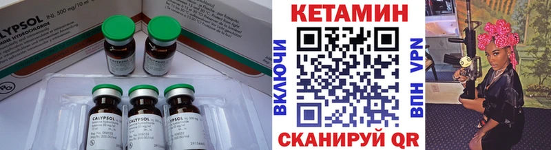блэк спрут   Пикалёво  КЕТАМИН ketamine  наркошоп 