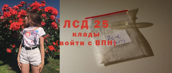 эйфоретик Алексеевка