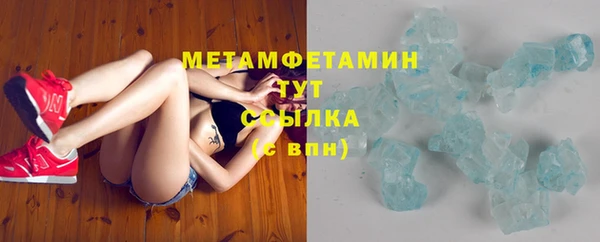 эйфоретик Дмитровск