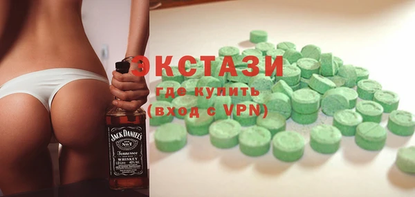 эйфоретик Алексеевка