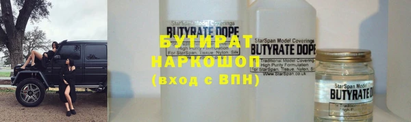 эйфоретик Алексеевка