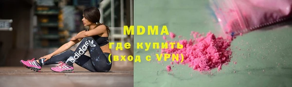 эйфоретик Алексеевка