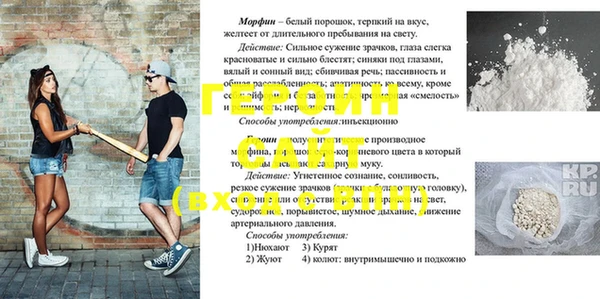 эйфоретик Алексеевка