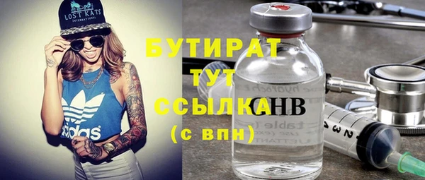 эйфоретик Алексеевка