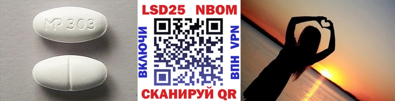 площадка формула  МЕГА маркетплейс  Пикалёво  Лсд 25 экстази кислота 