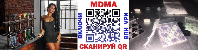 мега   Пикалёво  MDMA crystal 