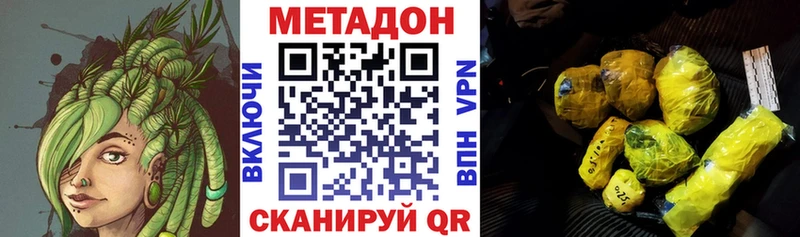 цена   кракен зеркало  МЕТАДОН белоснежный  Пикалёво 
