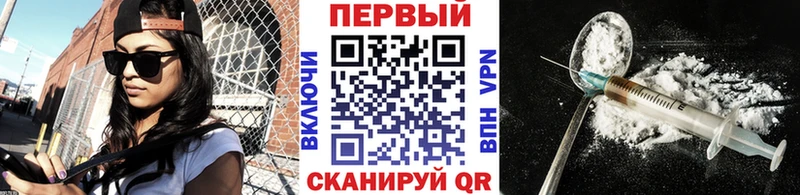 Первитин Methamphetamine  маркетплейс официальный сайт  Пикалёво  купить  