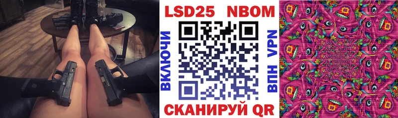 наркотики  Пикалёво  Марки N-bome 1,5мг 