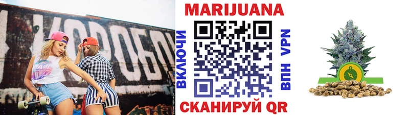 Бошки марихуана THC 21% закладка Пикалёво